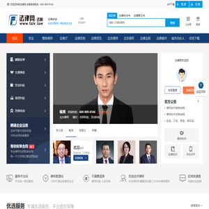 律师在线咨询