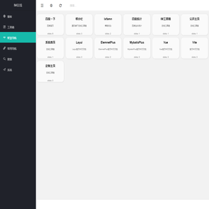 IM工具箱:在线小工具