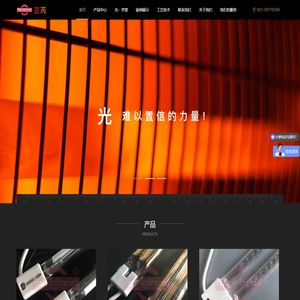 上海宜芮电热科技有限公司