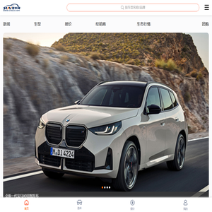 SUV汽车网
