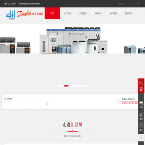 苏州汇世川自动化技术有限公司