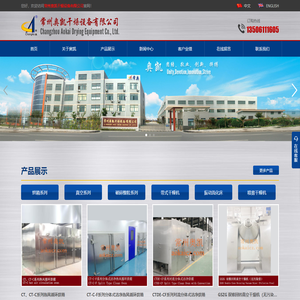 对流分体式洁净烘箱