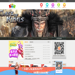 57k手游网最新最好玩的手机游戏下载排行榜