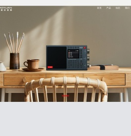深圳朝元科技有限公司