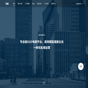 石基信息为酒店业