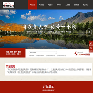 国家机关事务管理局