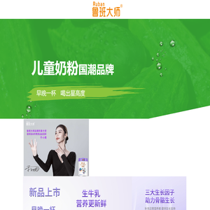 鲁班大师官方网站