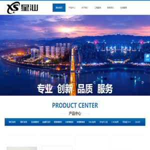 中山市星汕照明有限公司