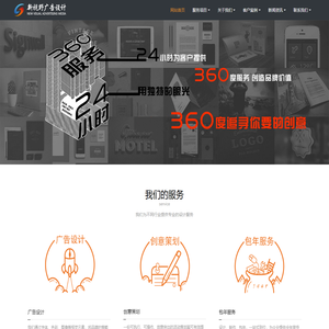 江西新视野广告设计有限公司