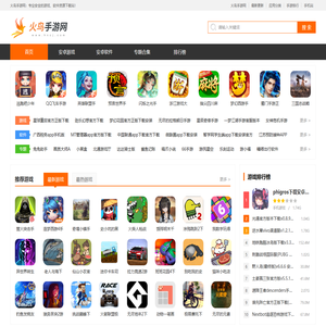 火鸟手游网