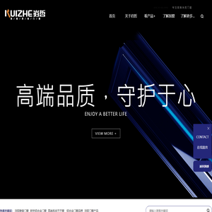 岿哲门窗