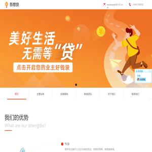 合肥房产抵押,合肥车辆抵押贷款,合肥信用贷