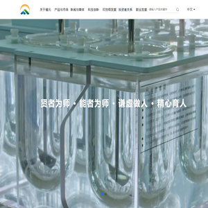 北京福元医药股份有限公司