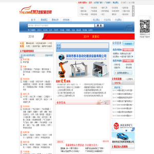 易展汽配展览网是全球**的汽配网上展览销售平台