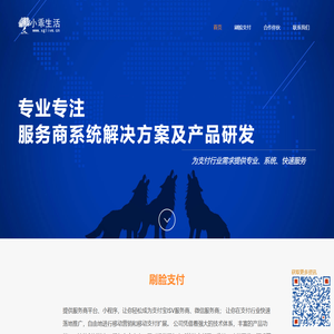 深圳市小乖生活技术有限公司