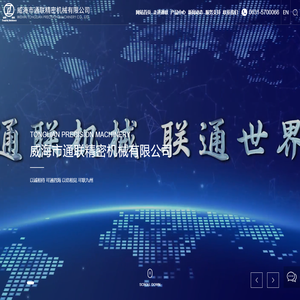 碳纤维制品机械