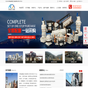 河南睿通重工机械有限公司