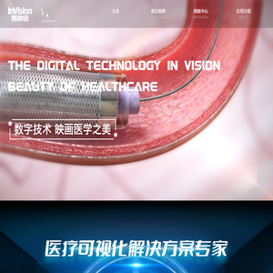INVISION