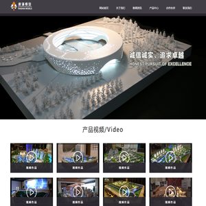 南京模型制作,南京模型公司,沙盘模型制作