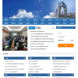 北京中睿华达企业管理有限公司