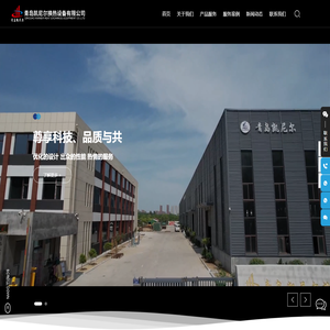 山东板式换热器机组生产厂家