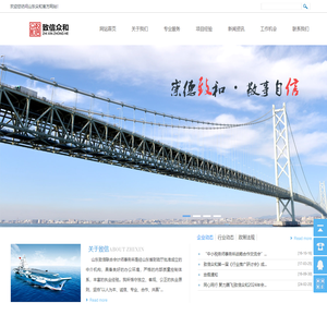 泰安会计师事务所