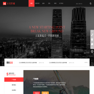 微视上海融媒中心