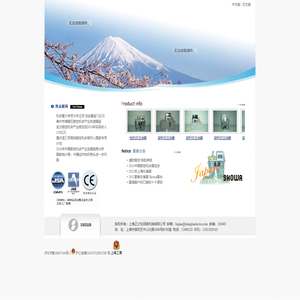 SHOWA/正和/润滑泵/注油器/分配器/LCB系列/DPB系列/上海正之和润滑机械有限公司