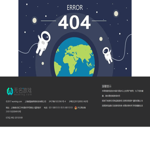 无名手机游戏