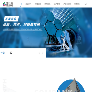 佛山工程塑料供应商