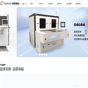 都看（江苏）数码科技有限公司