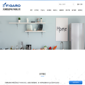 天津费加罗电子有限公司