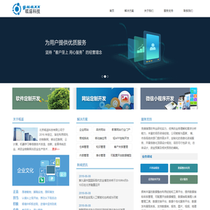 呱谣（北京）科技有限公司