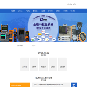 沈阳实拓科技有限公司