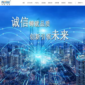 伏尔特电气（深圳）有限公司