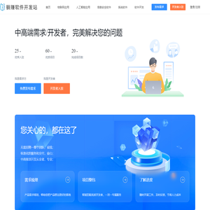深圳躺赚科技有限公司