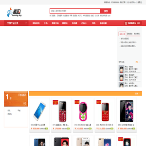 重庆趣购网络信息咨询有限公司