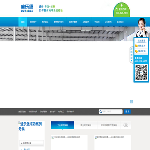 车间地面/钢化地坪/旧地面翻新/密封固化地坪选耐福地坪工程