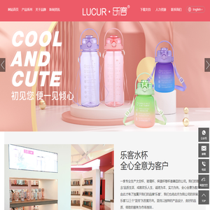 台州市路桥玲辉日用品有限公司,水杯厂家,宠水杯用品