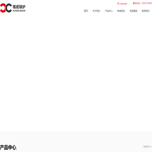 无锡锡成锅炉有限公司