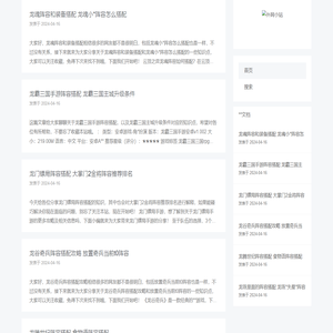 手游,网游,小游戏