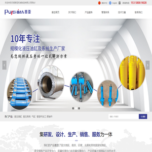 无锡普亚机械制造有限公司