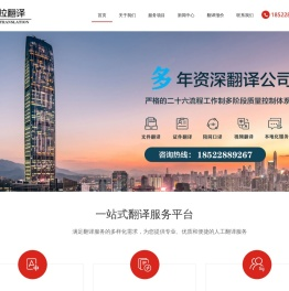 天津欧拉翻译有限公司