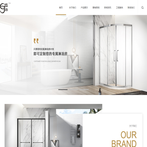 中山劲高卫浴有限公司