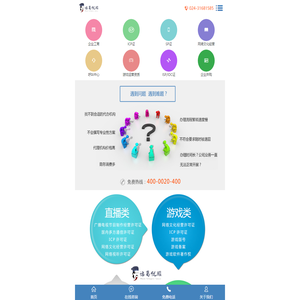 广播电视节目制作经营许可证