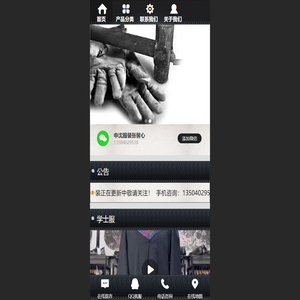 沈阳中沈服装有限公司