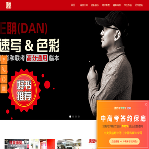 北京唐堂文化传媒有限公司