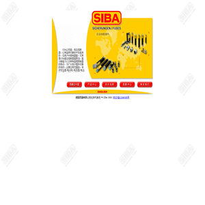 ..::德国西霸熔断器::..