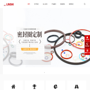 ​浙江林氏密封科技有限公司