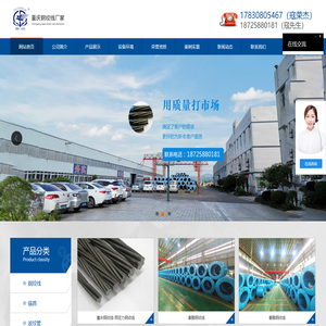 重庆钢绞线厂家